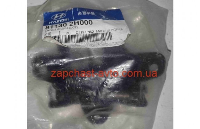 Замок капота Elantra 07  Mobis 81130-2H000