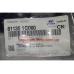 Замок капота Rio 06- Mobis 81135-1G000