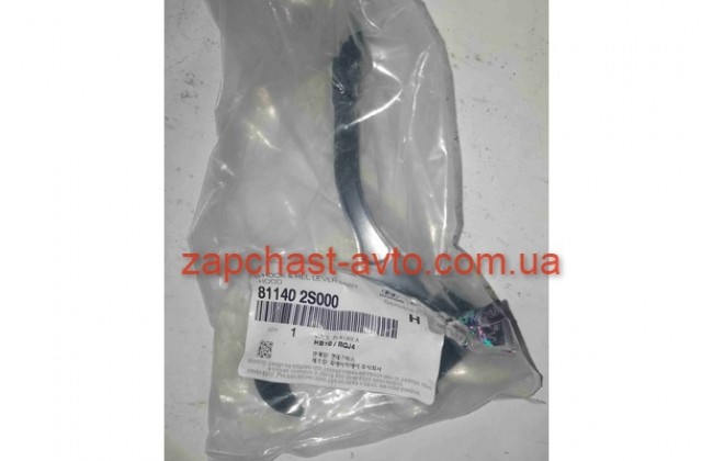 Ручка капота IX35 10- Mobis 81140-2S000