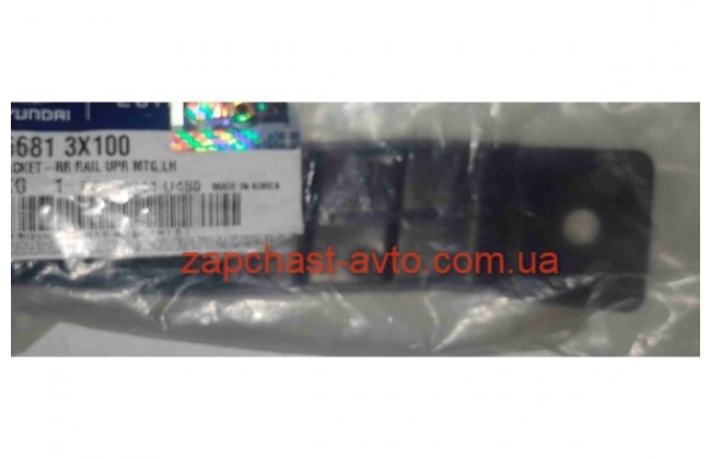 Кронштейн бампера заднего левый Elantra 11- Mobis 86681-3X100