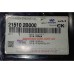 Поддон двигателя Hyundai Kia Mobis 21510-2B000