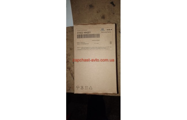 Фильтр топливный 1.6-2.0CRDI Mobis /31922-4H001/31922-C8900 Фильтр топливный 1.6-2.0CRDI Mobis /31922-4H001/31922-C8900