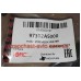 Патрубок отводящий печки Hyundai Elantra 1.6 (с 2011 года), KAP, 97312-A5000, 97312A5000