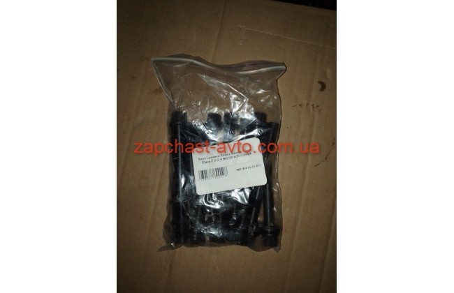 Болт крепления ГБЦ Eastar, Tiggo, Elara 2.0-2.4 China