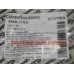 Сайлентблок переднего рычага передний Geely MK FT 48654-16060, 4865-17SG