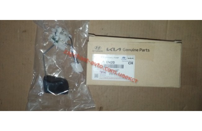Датчик уровня топлива Hyundai/Kia Mobis 94460-17420 Датчик уровня топлива Hyundai/Kia Mobis 94460-17420