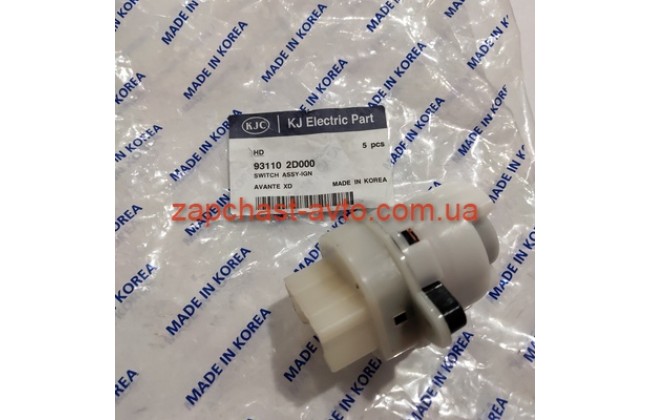 Контактная группа замка зажигания Tucson, Elantra, Sportage, Getz, Cerato KJC 93110-2D000 Контактная группа замка зажигания Tucson, Elantra, Sportage, Getz, Cerato KJC 93110-2D000