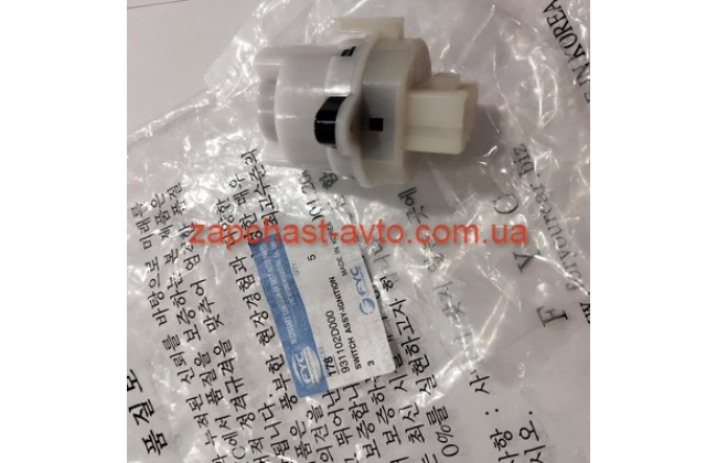 Контактная группа замка зажигания Tucson, Elantra, Sportage, Getz, Cerato FYC 93110-2D000 Контактная группа замка зажигания Tucson, Elantra, Sportage, Getz, Cerato FYC 93110-2D000