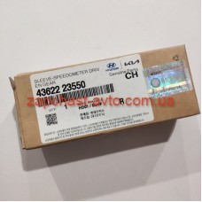 Шестерня привода спидометра Accent, Elantra, Getz, I30, Ceed, Rio Mobis 43622-23550 Шестерня привода спидометра Accent, Elantra, Getz, I30, Ceed, Rio Mobis 43622-23550