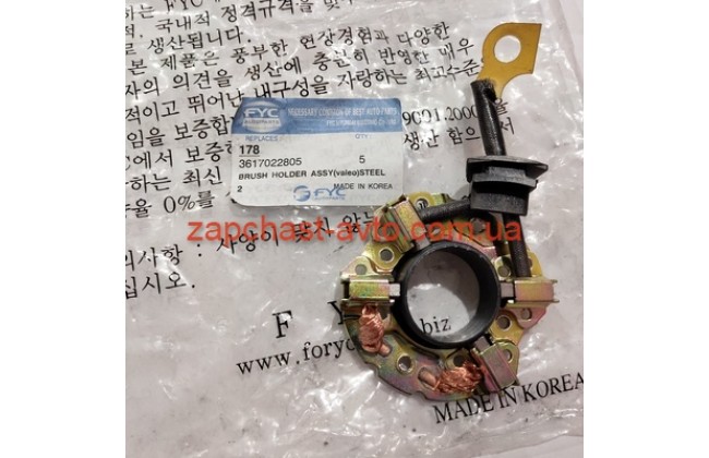 Щёткодержатель стартера Accent, Getz, Cerato, 1.3-1.6 FYC 36170-22805 Щёткодержатель стартера Accent, Getz, Cerato, 1.3-1.6 FYC 36170-22805