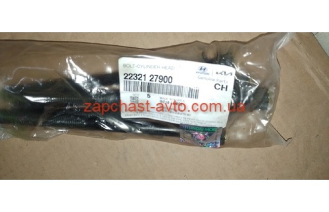 Болт головки цилиндров Хюндай (Hyundai), Kia 22321-27900