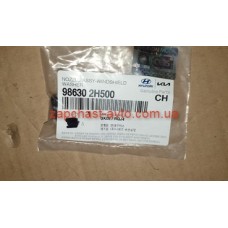 Форсунка омывателя стекла Хюндай Элантра правая (Hyundai) 98630-2H500 Форсунка омывателя стекла Хюндай Элантра правая (Hyundai) 98630-2H500