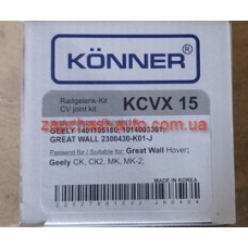 Пыльник шруса наружный Джили СК (Geely СK) KCVX-15 Пыльник шруса наружный Джили СК (Geely СK) KCVX-15