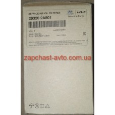Фильтр маслянный Accent,Matrix, Ceed 1,5-1,6CRDI Mobis 26320-3C30A Фильтр маслянный Accent,Matrix, Ceed 1,5-1,6CRDI Mobis 26320-3C30A