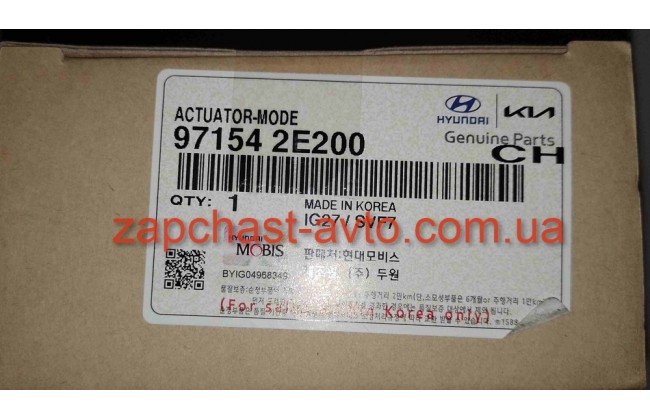 Привод заслонки отопителя Tucson, Sportage 04-10 Mobis 97154-2E200