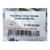 Регулятор давления топлива Ceed, Elantra Hohgwin 31380-3K000