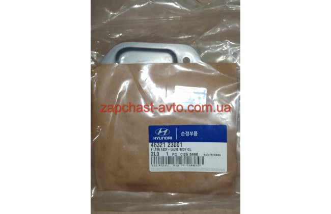 Фильтр АКПП Elantra, I20, I30, Cerato 08-> Mobis 46321-23001