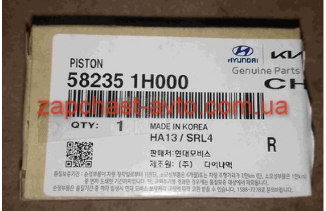 Поршень заднего супорта I30 34mm Mobis 58112-24000