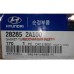 Прокладка турбины Accent, Getz, i30 1.5 CRDI Mobis 28285-2A100