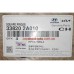 Кольцо форсунки нижнее Kia Hyundai Mobis 33820-2A010
