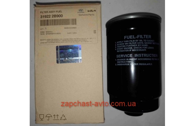 Фильтр топливный Sorento 2.2-2.5, Accent 1.5 CRDI 06- Mobis 31922-2W000, 31922-2B900