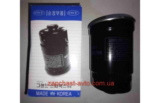 Фильтр топливный 1.6-2.0CRDI Kia Hyundai SWF  31922-3A850, 31922-2E900