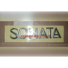 Эмблема крышки багажника " Sonata" Sonata Mobis 86310-3D010