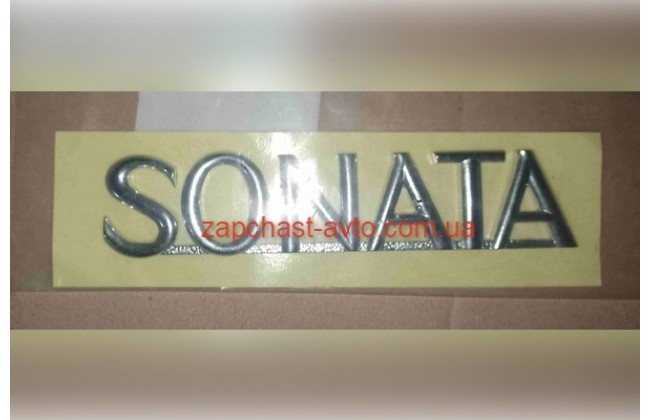 Эмблема крышки багажника " Sonata" Sonata Mobis 86310-3D010
