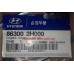Эмблема крышки багажника " H" Elantra 07- Mobis 86300-2H000