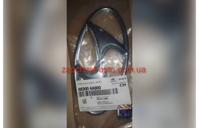 Эмблема решетки радиатора " H"  Mobis 86300-4A900