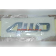 Эмблема "4WD" Tucson 04-10 Mobis 86340-2E000