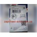 Ремень клиновой Amulet Forza Tiggo 10х825 Bosh 1987947605