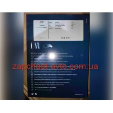 Ремень ГРМ Elara, Eastar, Tiggo 1.8 DY 173RHP254, 94327