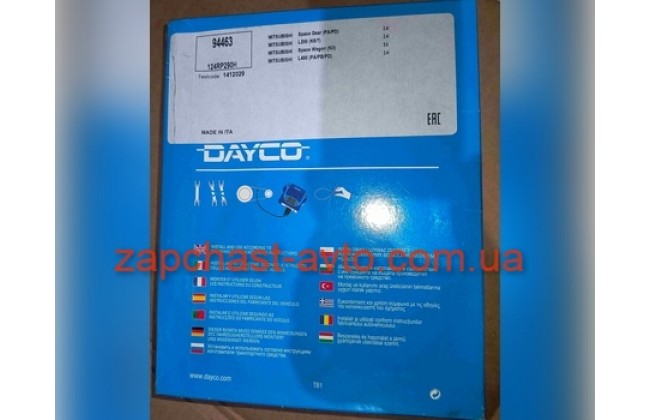 Ремень ГРМ Tiggo 2.4л. Dayco  94463