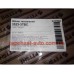 Шланг тормозной передний Tiggo FT T11-3506010, 3523-37BC