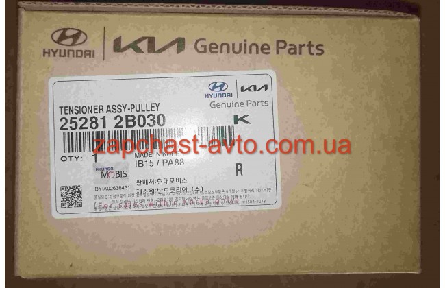 Ролик натяжной ремня генератора Cerato Elantra 5481XS