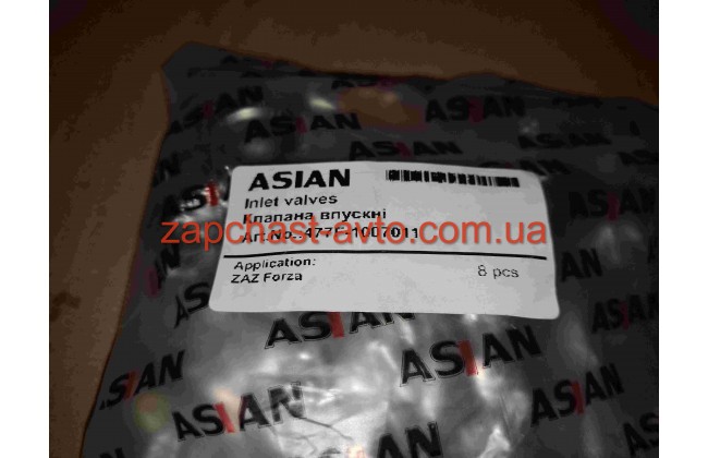 Клапан впускной Forza Asian