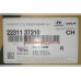 Прокладка ГБЦ Tucson, Sportage 2,7l 04-10 Mobis 22311-37310