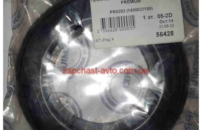 Проставка пружины задней верхняя Geely CK PREMIUM 1400625180, PR0283