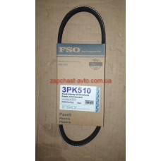 Ремень ГУРа Geely CK FSO 3PK510, 3412012105 Ремень ГУРа Geely CK FSO 3PK510, 3412012105