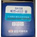 Тормозные колодки задние Accent 00-05, Lantra 96-99, Sonata, Matrix SB 58305-29A00, SA128