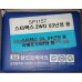 Тормозные колодки передние Santa Fe 01-06, H-1 97-08, Trajet, Rexton Sangsin 58101-4AA32, SP1157