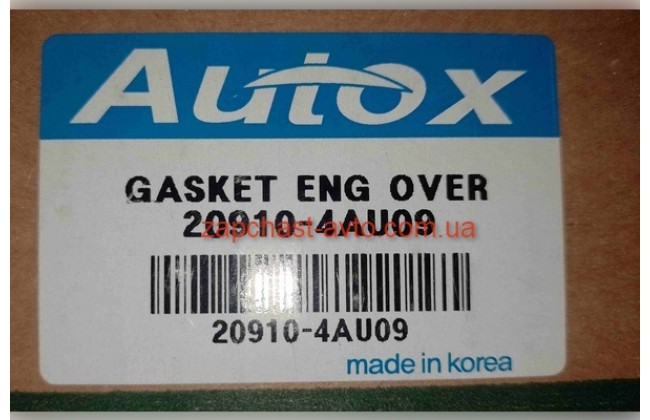 Комплект прокладок двигателя H1 Autox 20910-4AD00, 20910-4AU09