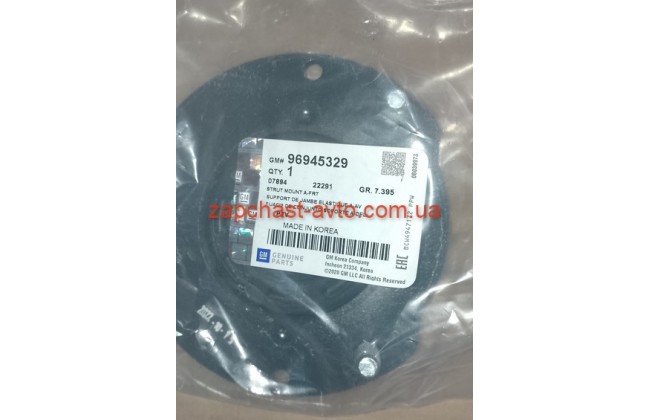 Опора амортизатора переднего верхняя Evanda, Epica GM 96328545 Опора амортизатора переднего верхняя Evanda, Epica GM 96328545