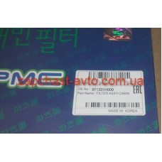 Фильтр салонный Ceed PM 97133-1H000