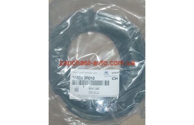 Проставка пружины передней нижняя Santa Fe,Sorento 09- Mobis 54633-2P000