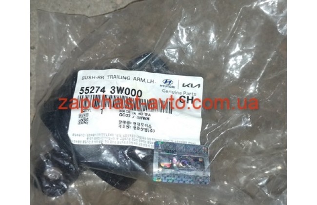 Сайлентблок заднего продольного рычага левый IX35, Tucson, Sportage 10- Mobis 55274-3W000 Сайлентблок заднего продольного рычага левый IX35, Tucson, Sportage 10- Mobis 55274-3W000