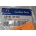 Шлейф подрулевой Elantra 11- 56190-3X150