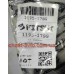 Сайлентблок переднего рычага задний Geely CK FT 1014000515, 1195-17SG