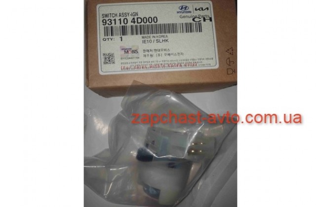 Контактная группа замка зажигания Accent, Rio Mobis 93110-4D000